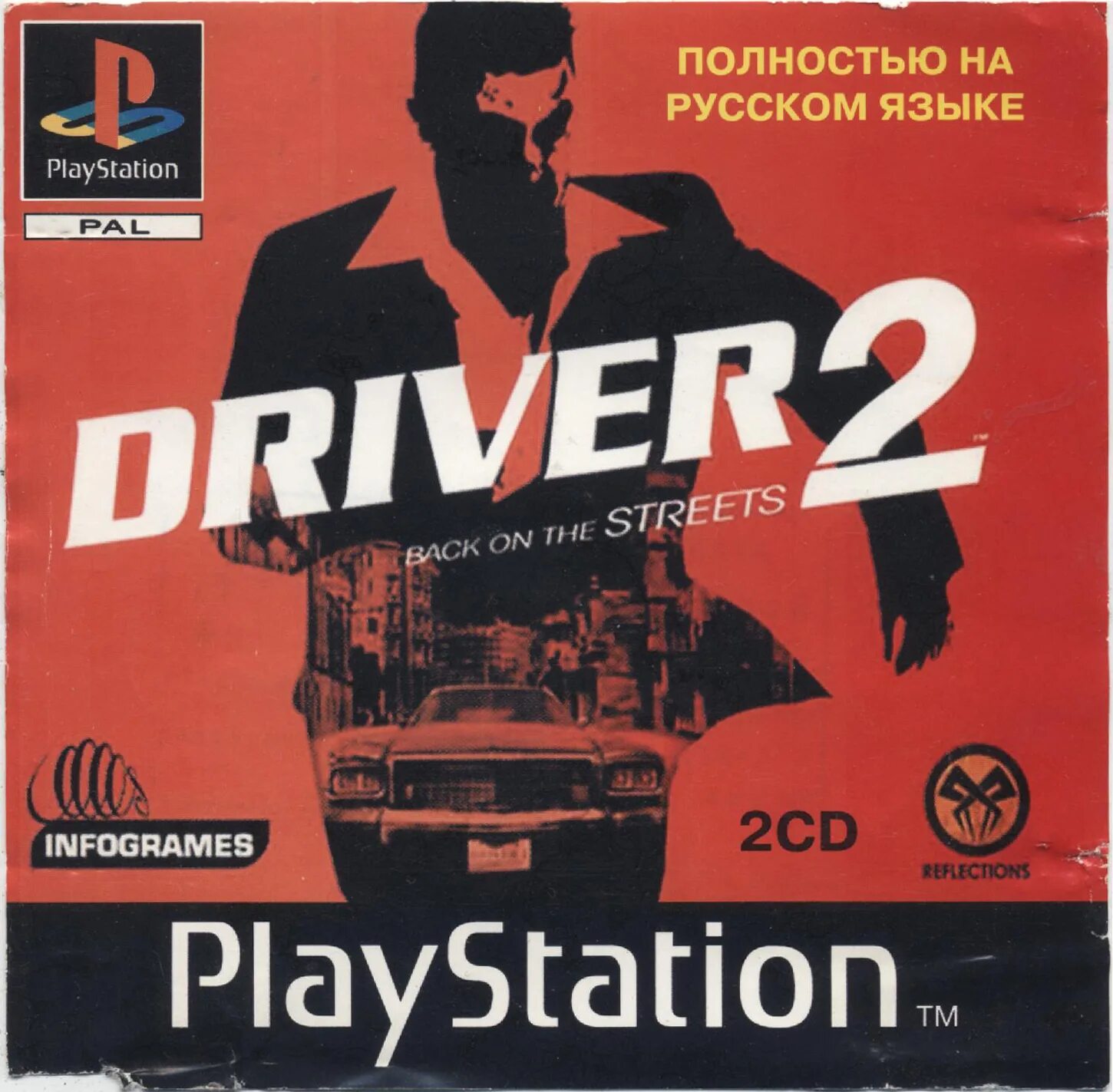 Driver 2 обложка. Driver 2 Sony PLAYSTATION. Driver 2 Sony PLAYSTATION 1. Driver 2 ps1 обложка.