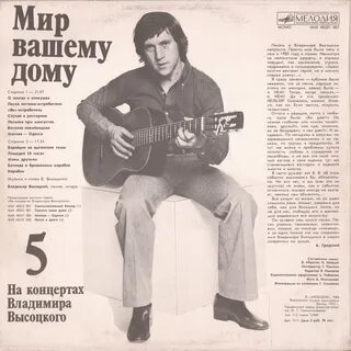 Высоцкого 21