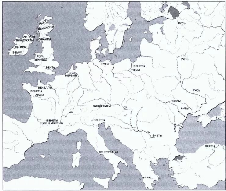 Франки саксы бавары. Полабские славяне. Древние германцы. Руги племя. Н.