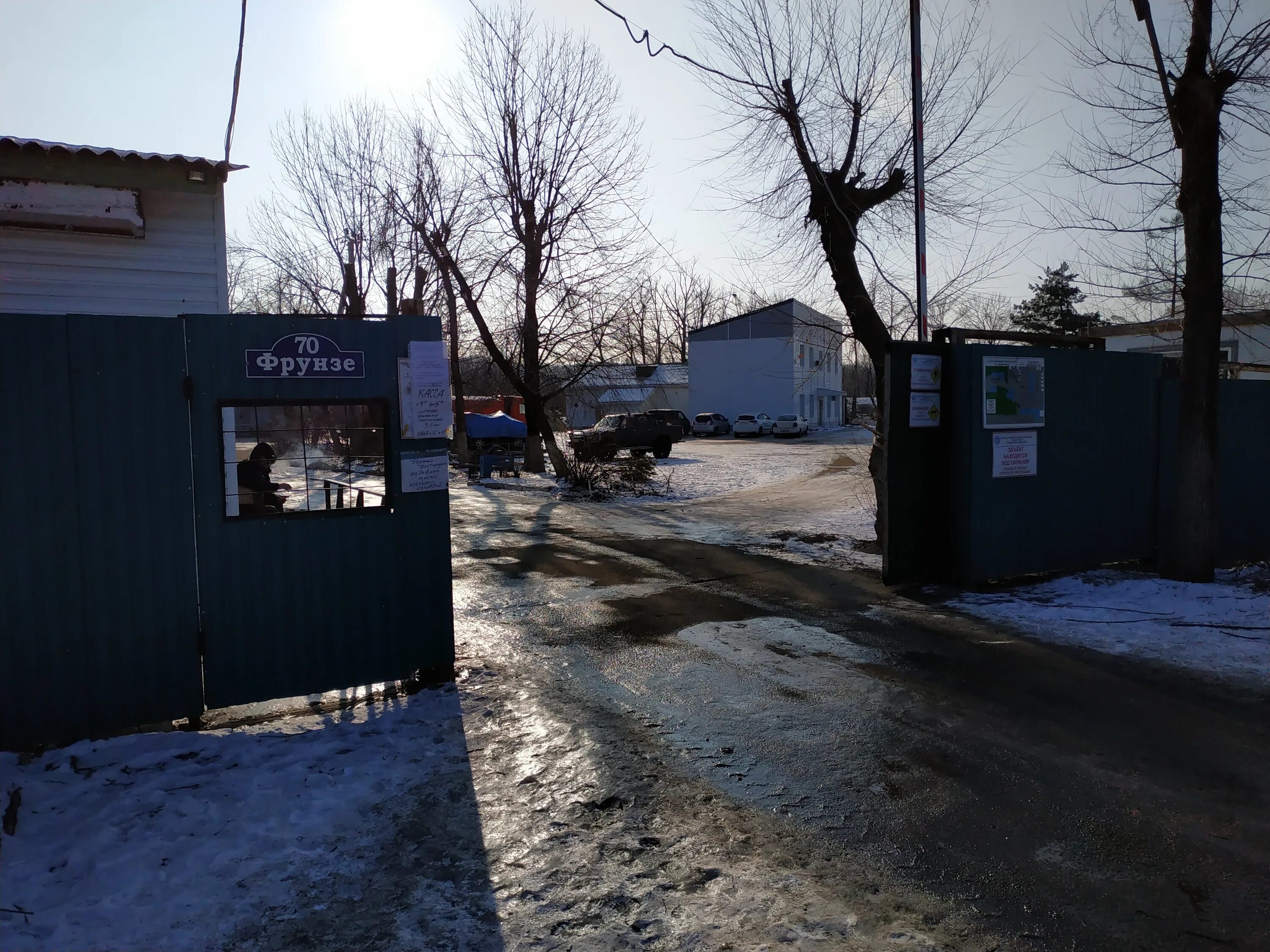 Водоканал. Водоканал фрунзе 66. Брянск, гор. Союзная 10 брянск водоканал. Водоканал фрунзе 66.