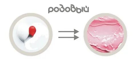 Как смешать ярко розовый цвет