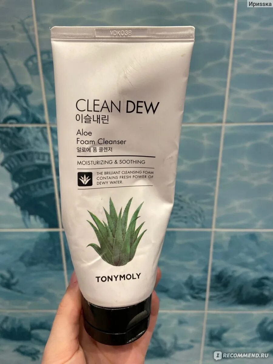 Aloe cleanser