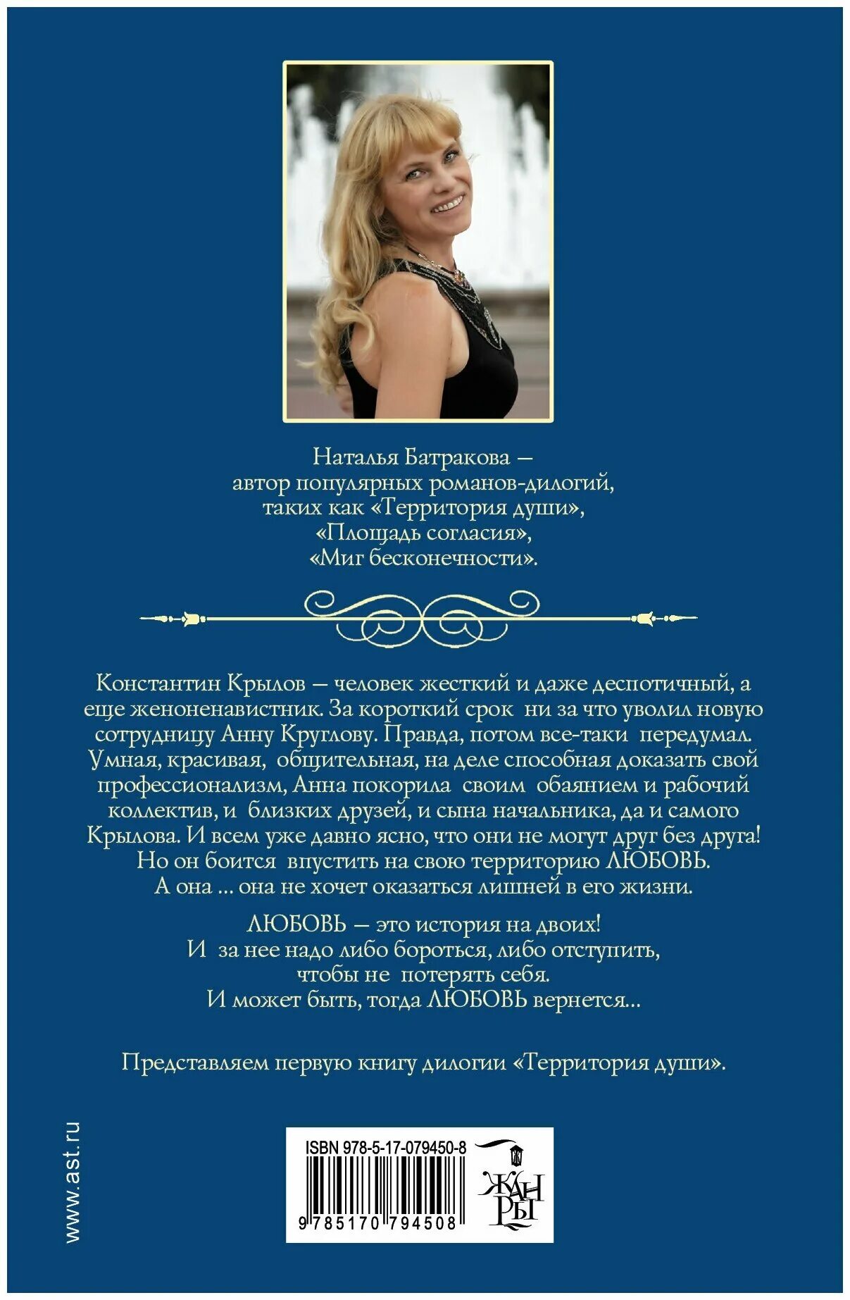 Фиктивный наследник магната. Сыночек для босса вернуть любовь читать полностью. Сыночек для босса вернуть любовь читать полностью. Хороший босс. Литнет наследник для босса.