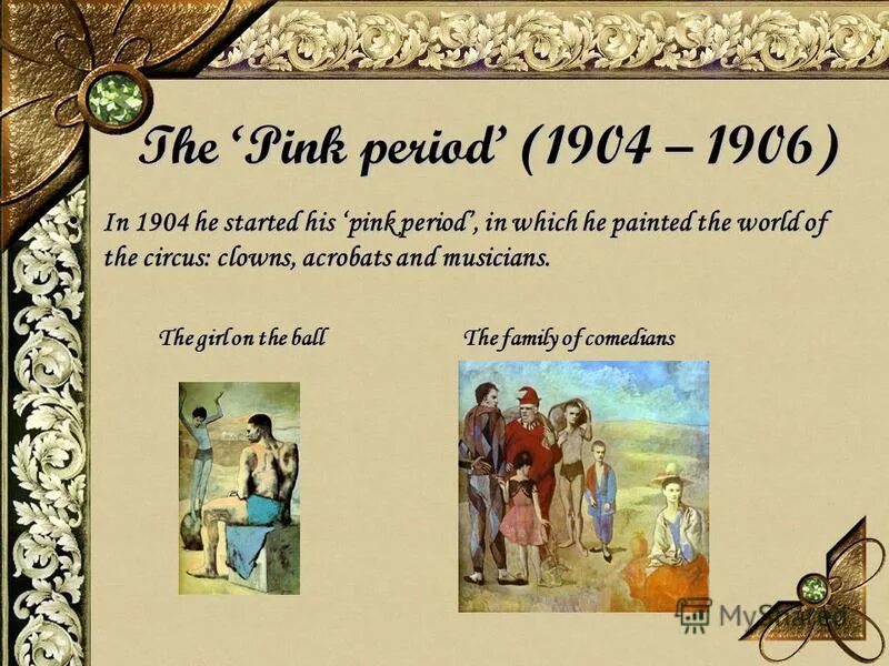 трэп дом атланта. Pink is my favorite color. My favourite colour is. His is pink. My favourite colour is.