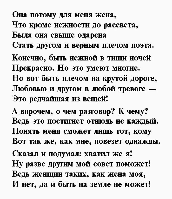 Стихи Асадова. Стихи Эдуарда Асадова. Асадов стихи.