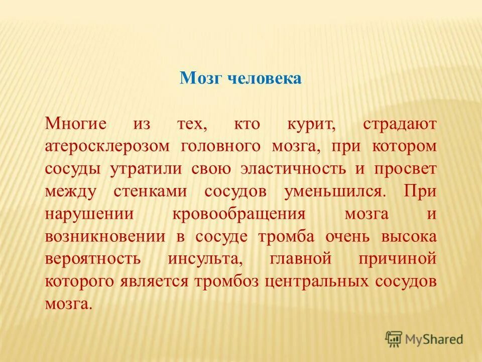 Какие качества раскрывает в человеке дружба. Я тебе просто не подошла. Что делать если импотенция в 30 лет. Цицерон. Общение с самим собой мем.