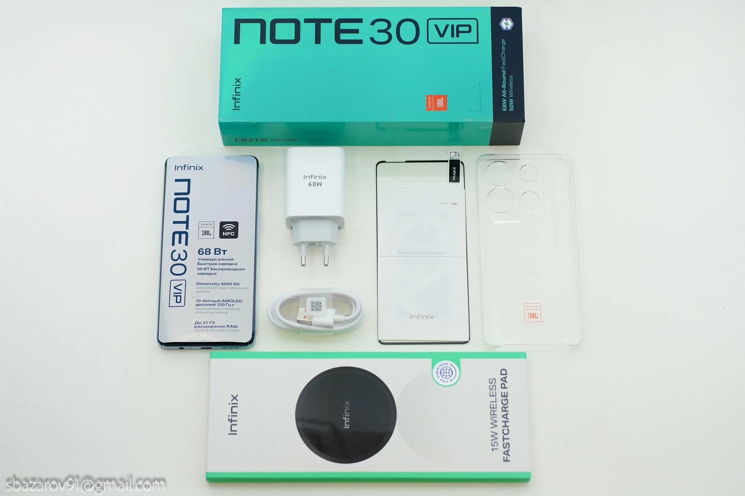 Infinix note 30 4. Infinix Note 30 VIP. Беспроводная зарядка Infinix Note 30 VIP 50w. Infinix Note 30 VIP (x6710). Infinix Note 30 VIP гоночное издание.