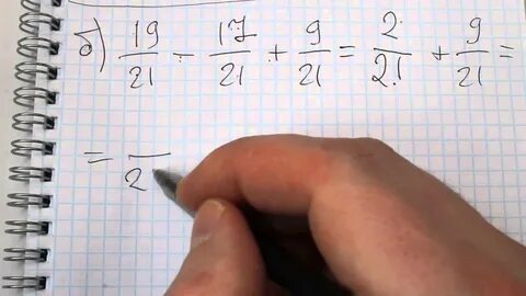 Математика шестой класс упражнение 1130