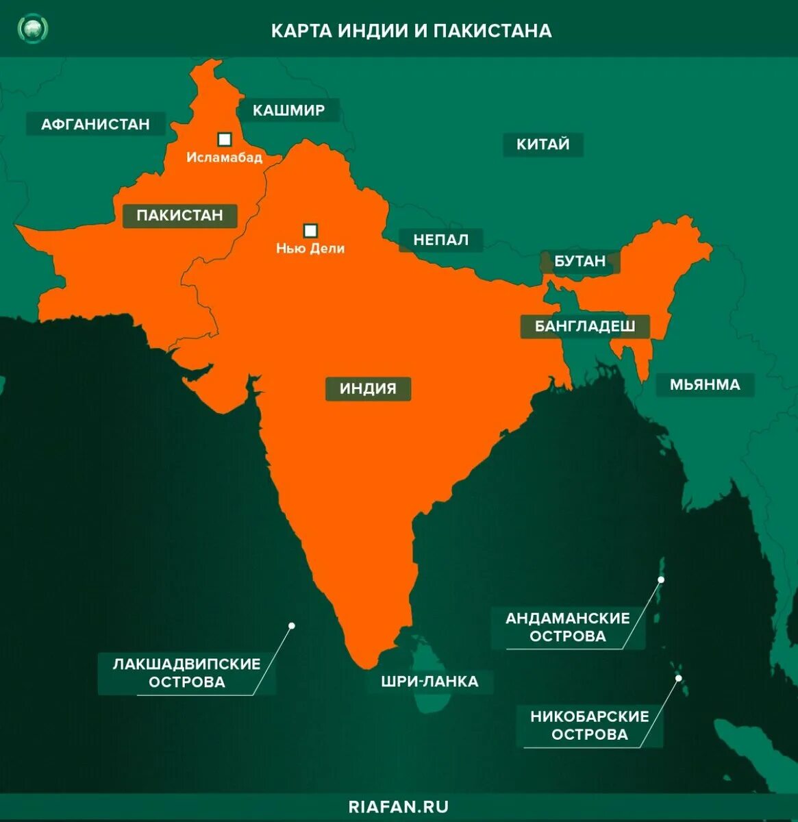 Сколько стран в индии. Индия и Пакистан на карте. Индия и Пакистан конфликт на карте. Индия и Пакистан на карте территории. Спорная территория Индии и Пакистана.