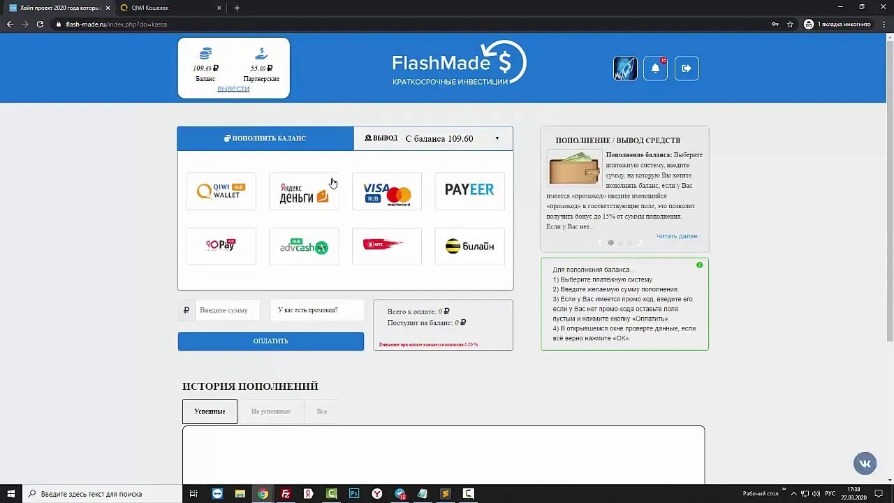 Флеш в желтом костюме. Шнур с логотипом. H flash. Сериал флеш 9 сезон 2 серия. Костюм флеша для девочки.