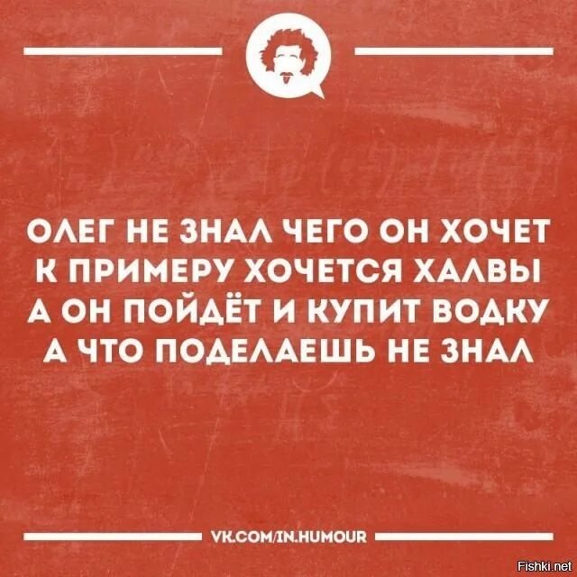 Чего хочет нижняя