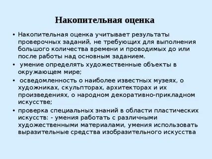 Защита контрольных работ