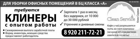 Камелот воронеж свежие вакансии