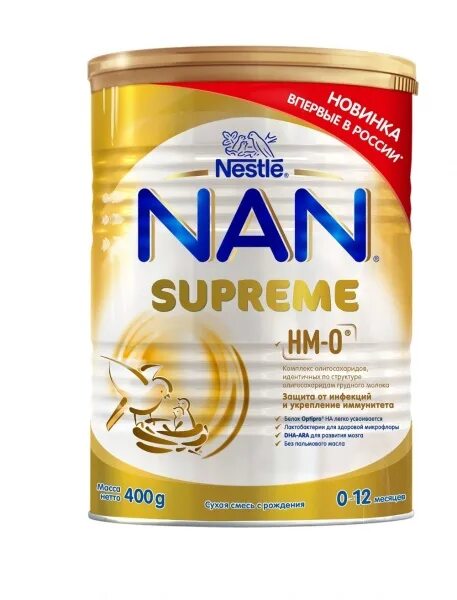 Нан гипоаллергенный 3 400гр. Nan (Nestlé) 1 Supreme, с рождения. Нан комфорт супреме. Нан для новорожденных.