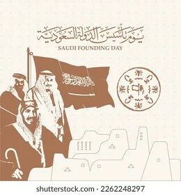 Founding day