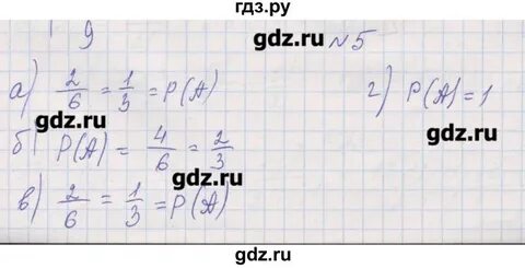 Вариант 3 с 39