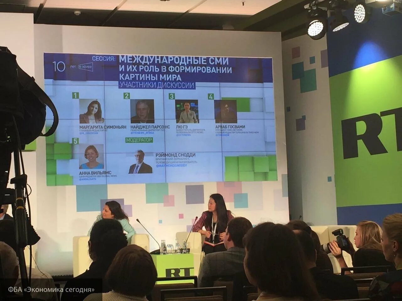Новости rt на русском языке сегодня. Телеканал раша тудей. Телеканал russian today. Канал раша тудей. Рт маргарита симоньян.
