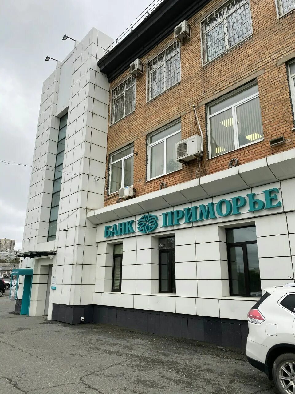 Бытовая техника приморья владивосток. ПАО АКБ Приморье. ТЦ Первомай Владивосток.