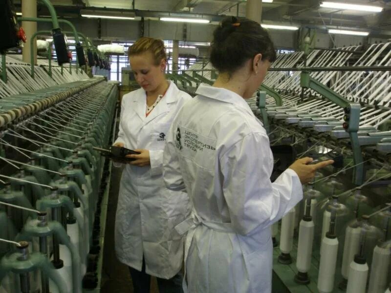 краснодар улица станкостроительная. Special assessment of working conditions. центр экспертизы логотип. центр экспертизы условий труда нижний новгород. экспертный центр соут.