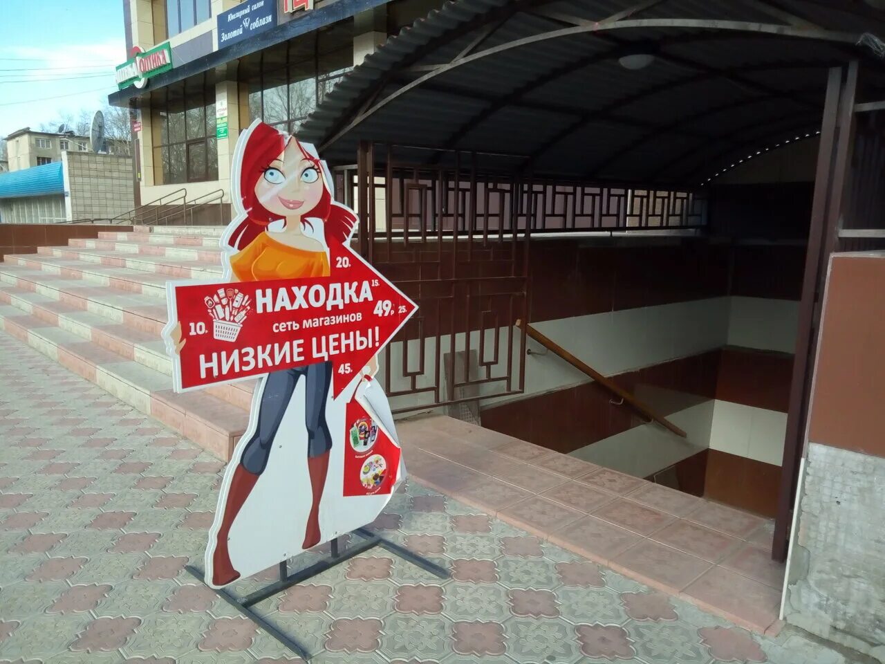 глобус магазин город краснокаменск. находка краснокаменск. краснокаменск забайкальский поселок октябрьский школа. ресторан аргунь г краснокаменск. краснокаменск кафе.