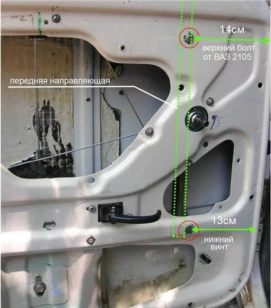 Стеклоподъемник передней двери ваз 2107. Крепление стеклоподъемника ВАЗ 2107. Тросик стеклоподъемника передней двери ВАЗ 2107. Крепеж стеклоподъемника ВАЗ 2107. Система тросового стеклоподъемника ВАЗ 2107.