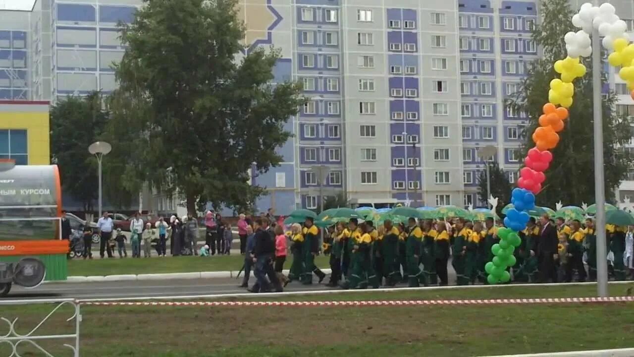 8 день города. Нижнекамск демонстрация с дня города. день города нижнекамск картинки. г нижнекамск юности 2. когда день города в нижнекамске.