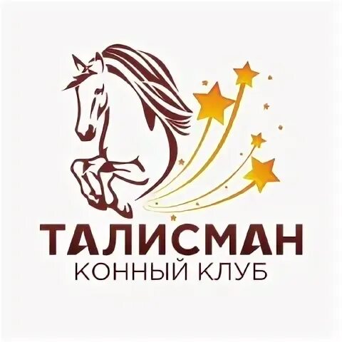 Талисман волжский