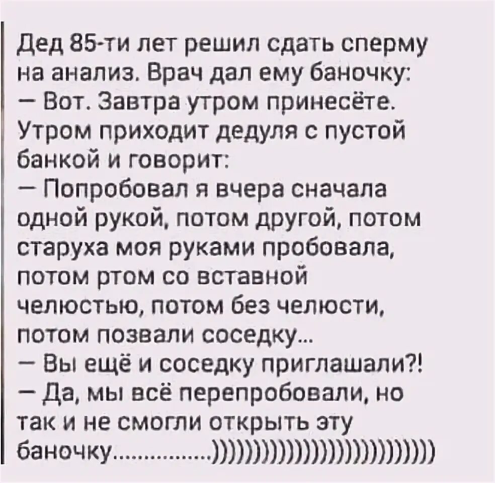 анекдот в тему. представьте что ваш дедушка сдает. решите задачу. смешные анекдоты про деда и бабку. анекдоты про казахов на русском.