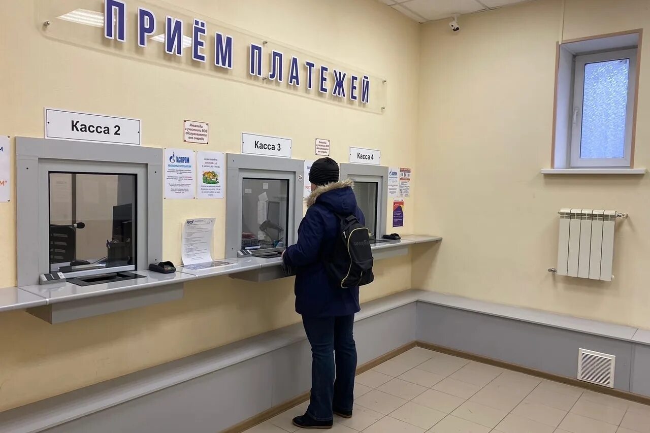 Оплата коммунальных касса. Касса приема платежей. Касса коммунальных платежей. Кассы коммунальных платежей адреса. Прием коммунальных платежей.