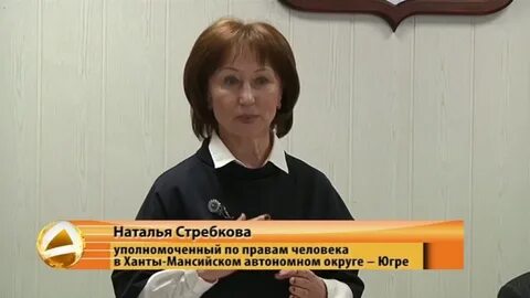 Уполномоченный по правам ребенка в хмао