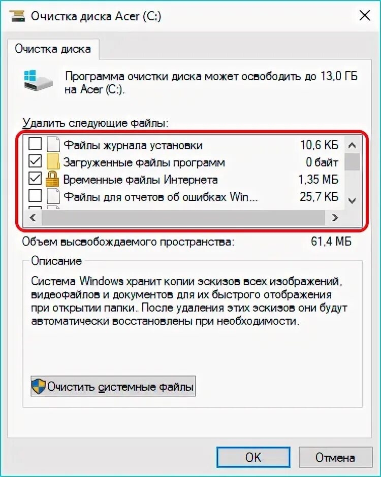 Как удалить временные файлы в windows 10 вручную. Папка темп в виндовс 10. Файлы в папке temp. Где хранятся временные файлы в windows 10. Удалить временные файлы windows 10.