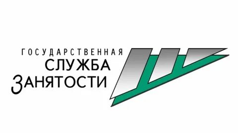 Государственный орган службы занятости