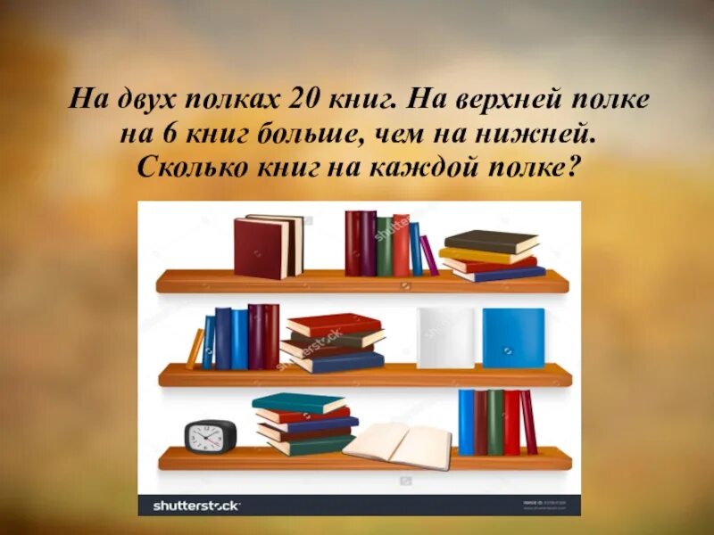 На двух полках верхней и нижней. Две книжные полочки. Книжки на нижней полки. Проекты на полке. 20 Книг на полке.