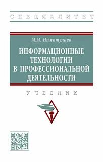 Журнал прикладной психологии