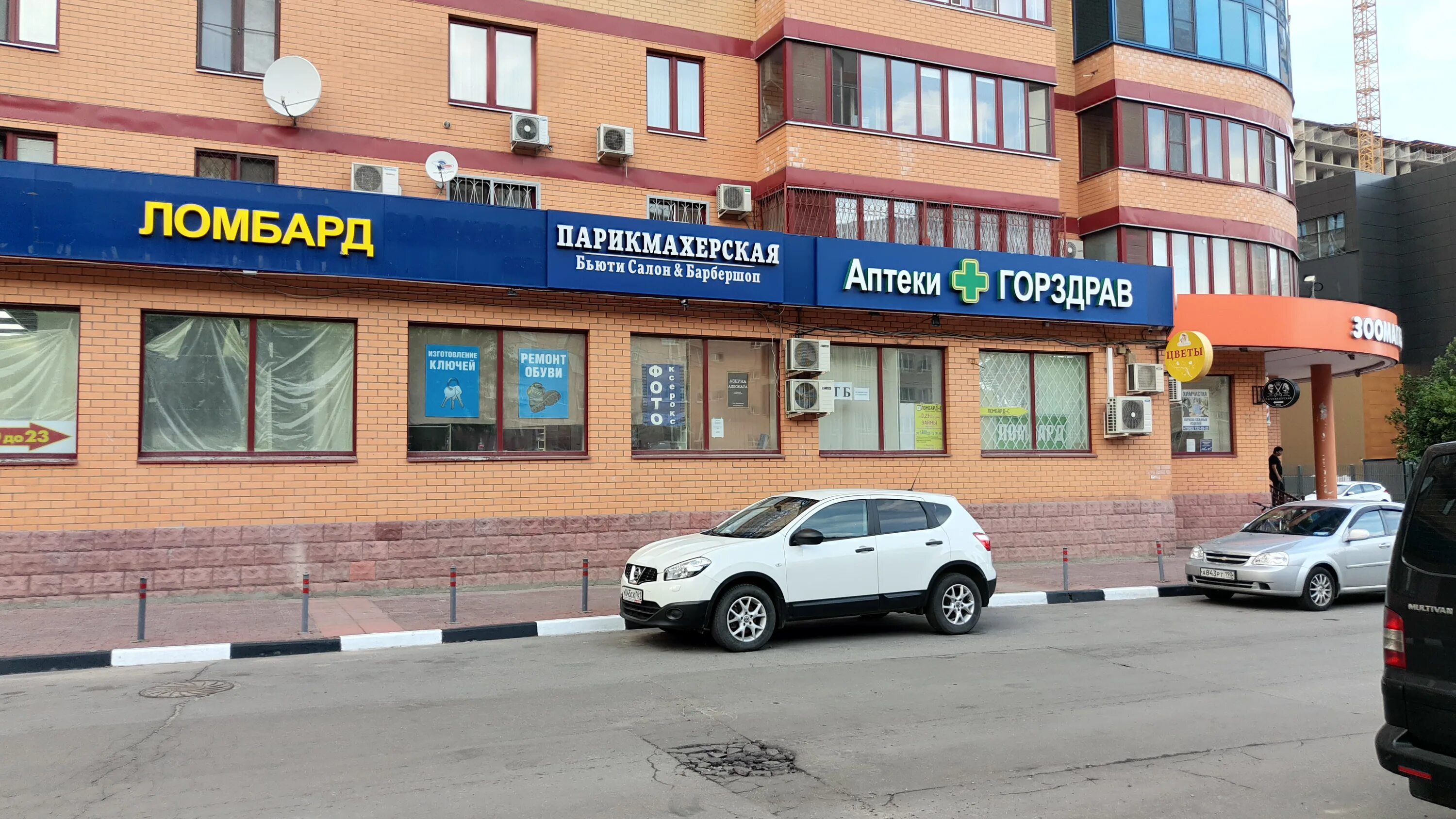 дьуегэ ателье. меховое ателье реутов. г. ателье рядом. 1с ателье.