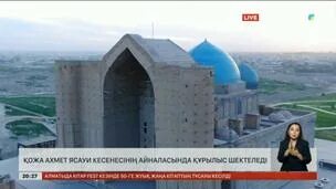 Qazaqstan tv