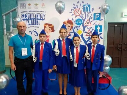 Всероссийском конкурс безопасность