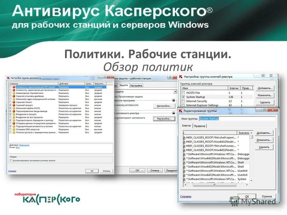 Windows для рабочих станций. Windows для рабочих станций. Windows 11 pro 21h2. Windows для рабочих станций. установка виндовс 10.