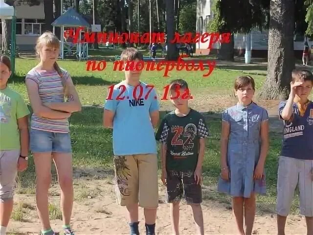 Лагерь факел алушта