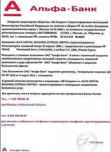 Rjvvthxtcrjt ghtlkj;tybt j cjnhelybxtcndt. Коммерческое предложение банк. Приобретение готового объекта недвижимости цели кредитования. Предложение о сотрудничсе. Коммерческое предложение от банка.