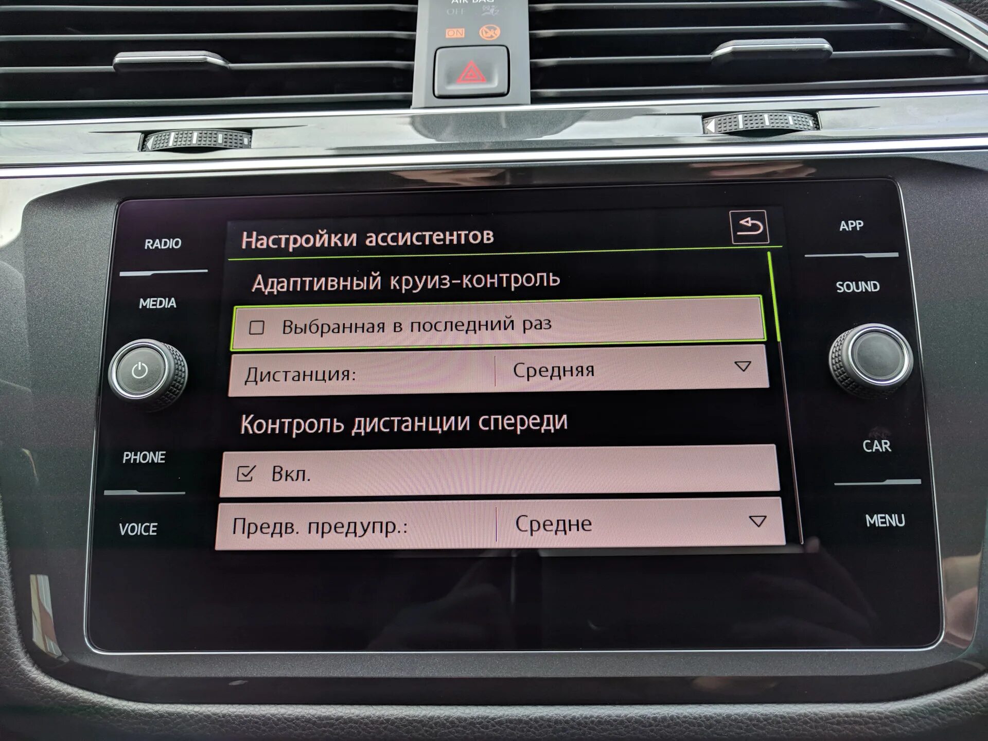 Функции тигуан 2. Скрытые функции тигуан 2025. geely atlas скрытые функции. ошибку тигуан 2019. активация скрытых функций автомобиля.