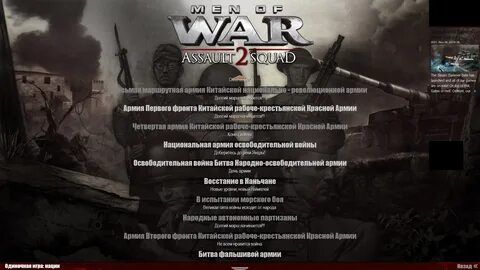 Противник 2 значение