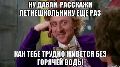 Хорошо даю тебе времени