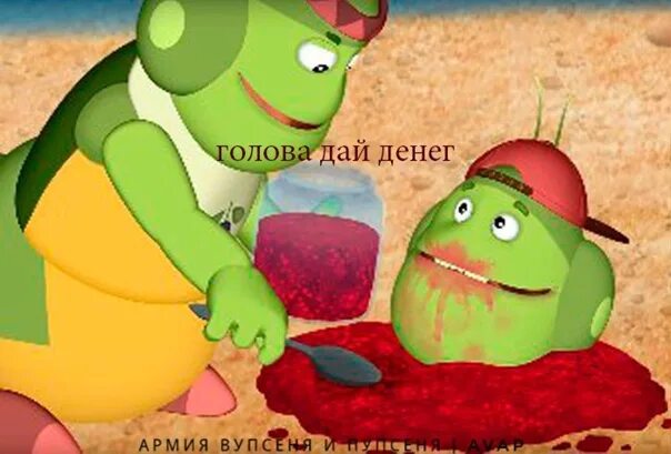 Вупсень и пупсень аватарки. Вупсень и пупсень. вупсень пупсень и кузя. лунтик кузя вупсень пупсень. вупсень и пупсень супергерои.