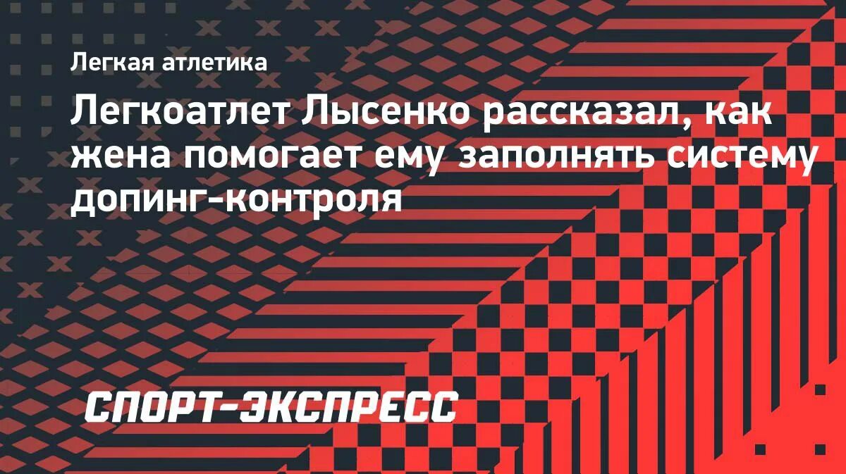 Adams система допинг. Adams система допинг