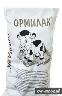 Сухо теленка