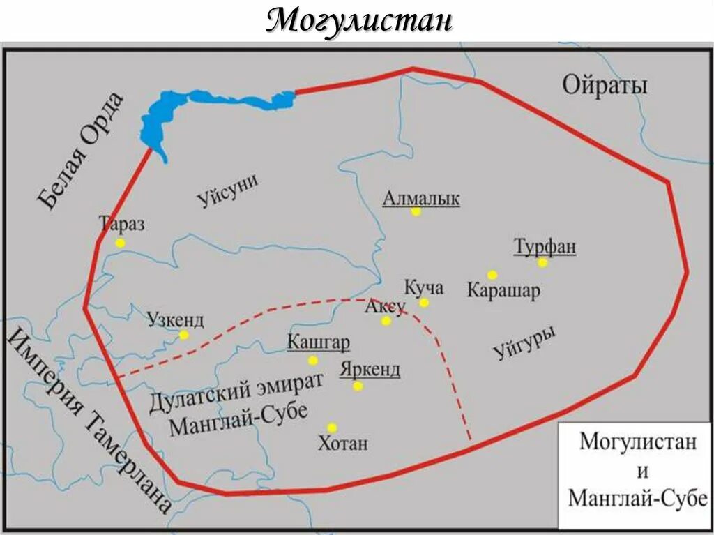 Могулистан. Могулистан карта. АК Орда и Могулистан. Могулистан границы.