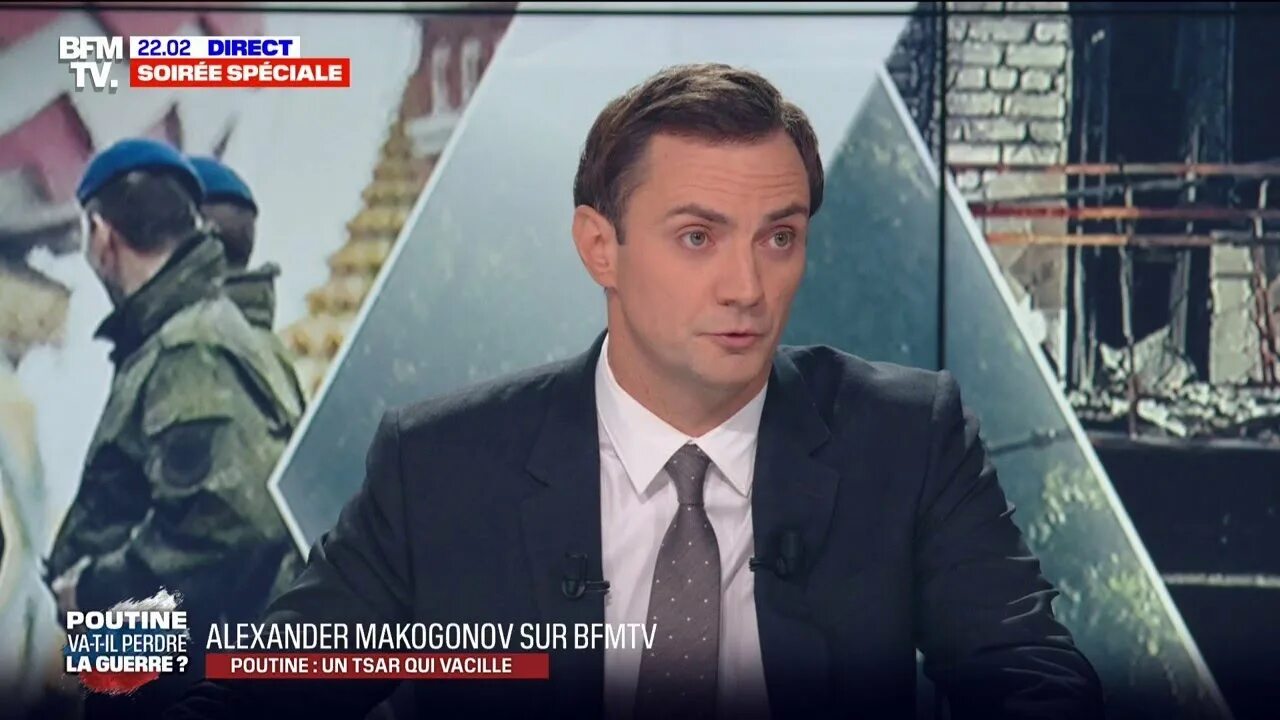 Макогонов франция. Макогонов франция