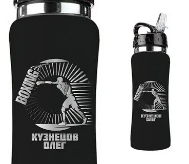 Именные бутылки