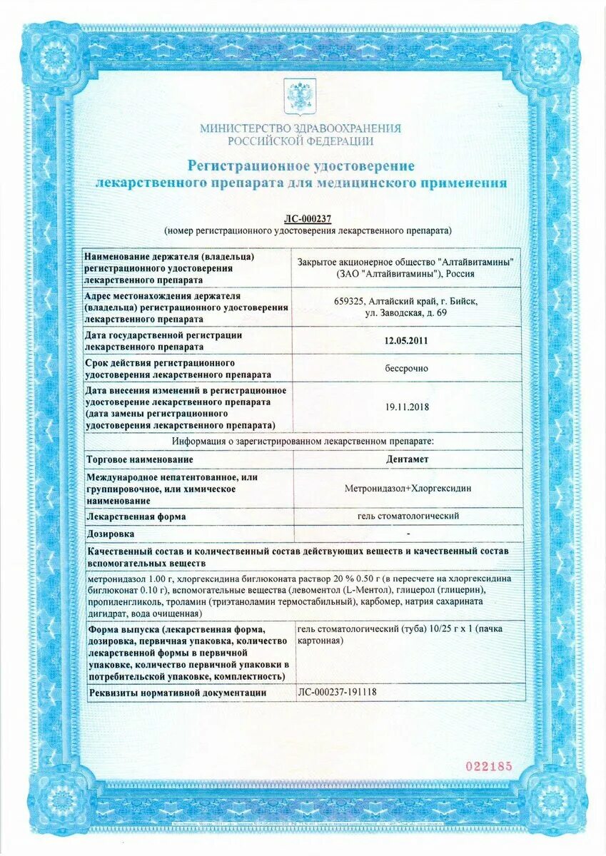 Аккредитация на право поверки средств измерений. Общество с ограниченной ответственностью. Центр сертификации лаборатория. Аптека фарма. Старокубанская 114 трик фарма.